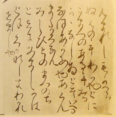 How did katakana and hiragana originate?