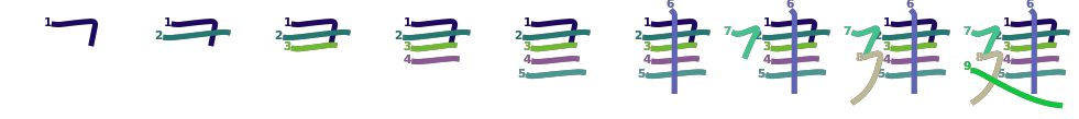 stroke order diagram of kanji '建'